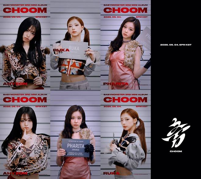 그룹 베이비몬스터 /사진=YG엔터테인먼트
