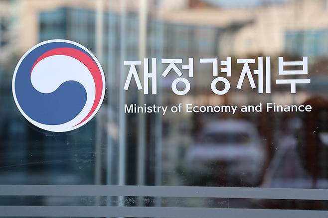 재정경제부 제공.