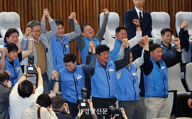 공무원 노조 소속 조합원들이 지난 3월31일 국회 본회의에서 5.1일 공휴일에 관한 법률안이 통과하자 환호하고 있다. 공무원은 노동절 제정 63년 만에 쉴 수 있게 됐다. 박민규 선임기자
