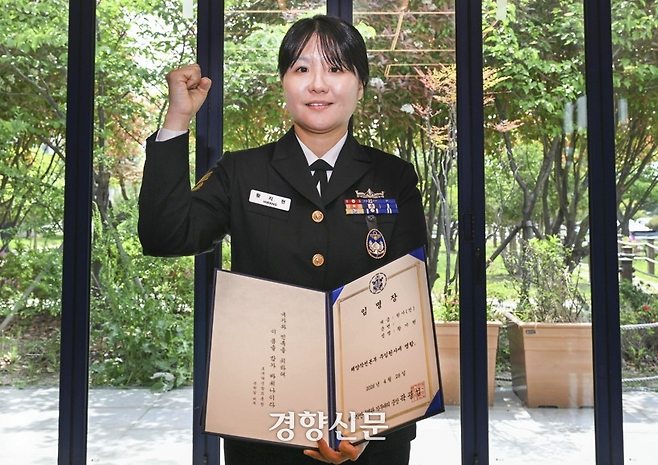황지현 주임원사. 해군작전사령부 제공
