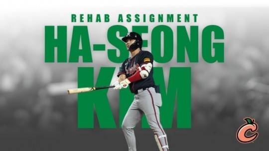 김하성의 재활 경기를 알린 콜럼버스 구단 홈페이지 / 사진=연합뉴스