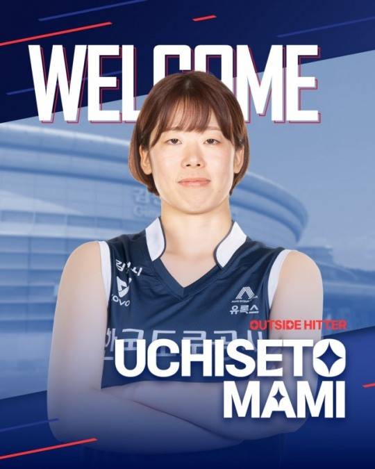 한국도로공사에 합류한 우치세토 마미 / 사진=한국도로공사 배구단 제공. 연합뉴스