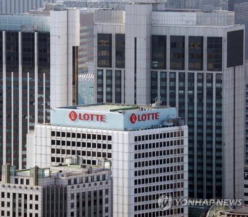 롯데백화점 본점 전경 [사진 제공=연합뉴스]