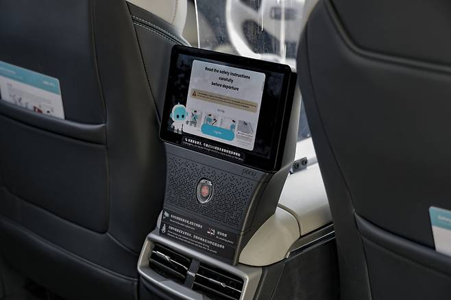 포니.AI 레벨 4 자율주행 택시 내부. 차기자협회