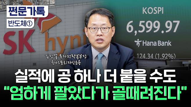 부꾸미 유튜브 썸네일/사진=김윤하PD