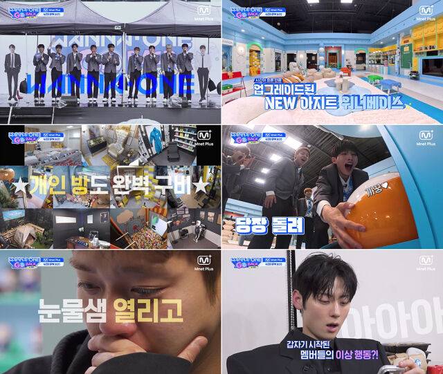 워너원고 백투베이스 예고 / 엠넷플러스