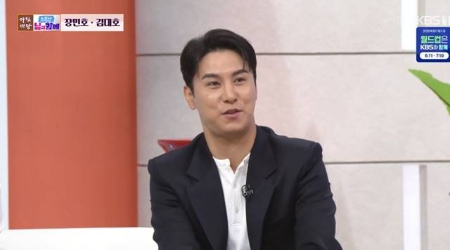 사진=KBS 1TV ‘아침마당’