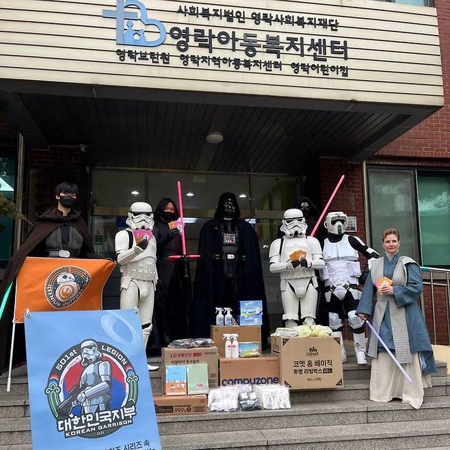 서울 용산구 후암로 영략보린원에 생필품과 데스크톱 PC 등을 기부한 ‘501군단 대한민국지부’. (사진= ‘501군단 대한민국지부’ SNS) *재판매 및 DB 금지