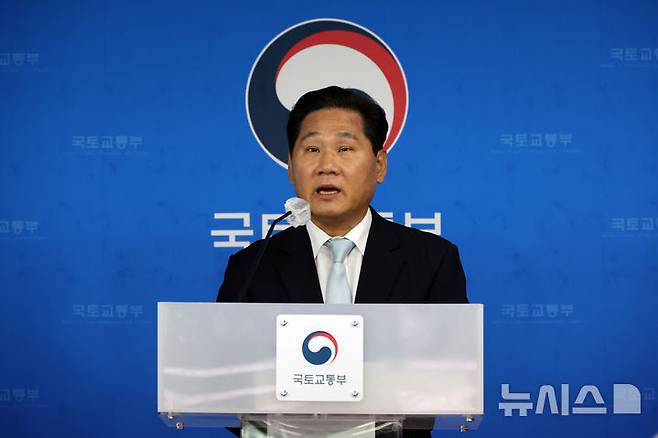 [세종=뉴시스] 강종민 기자 = 김용석 국토교통부 대도시권광역교통위원장이 28일 세종시 정부세종청사에서 '출퇴근 대중교통 혼잡 완화 종합대책'을 발표하고 있다. 2026.04.28. ppkjm@newsis.com