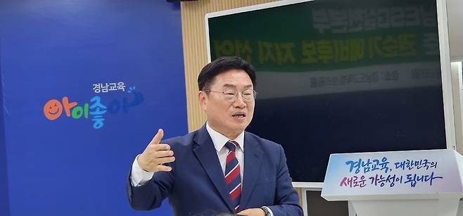 [창원=뉴시스]권순기 경남교육감 예비후보.2026.04.28.sky@newsis.com *재판매 및 DB 금지