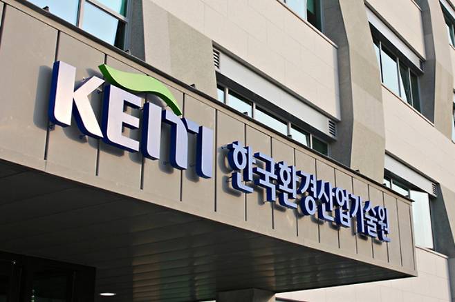 한국환경산업기술원 제공