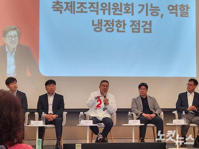 열린 민선 9기 부산시장 후보초청 간담회에서 박형준 국민의힘 후보가 발언하고 있다. 정혜린 기자
