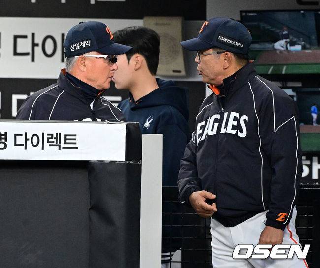 한화 이글스 김경문 감독과 양상문 코치. /OSEN DB
