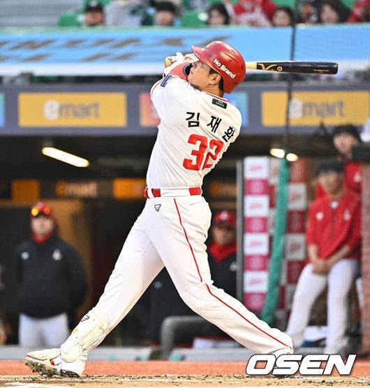 SSG 랜더스 김재환. /OSEN DB