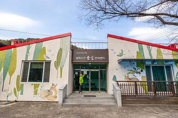 분천역 앞에 있는 낙동정맥트레일 안내센터가 동서트레일 안내도 겸한다.