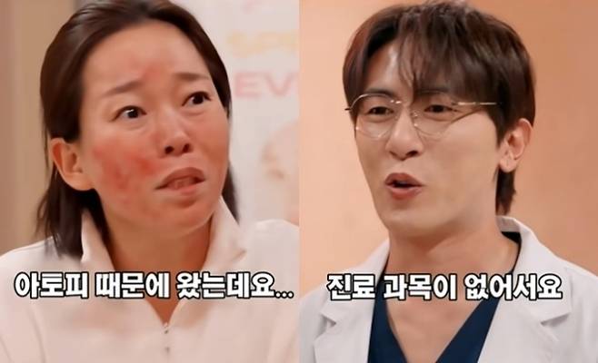 쿠팡플레이 ‘SNL 코리아’ 시즌8의 인기 코너 ‘스마일 클리닉’ 영상 캡처