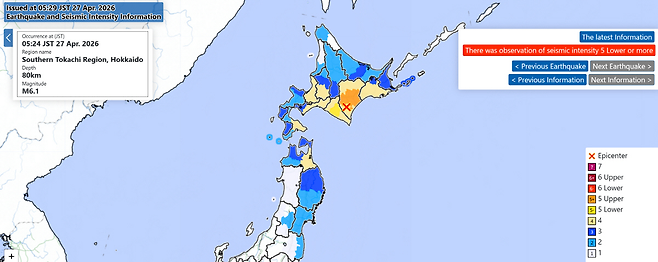 일본 기상청 홈페이지 캡처
