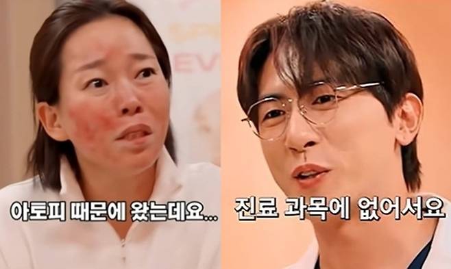 쿠팡플레이 ‘SNL 코리아’ 시즌8 ‘스마일 클리닉’ 영상 갈무리