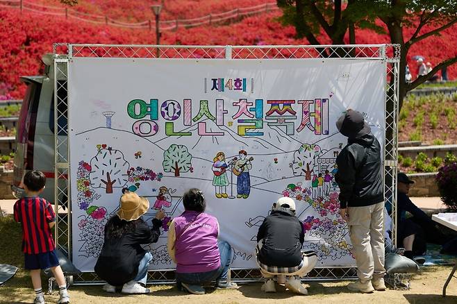 제4회 영인산 철쭉제 현장 사진 ⓒ아산시 제공