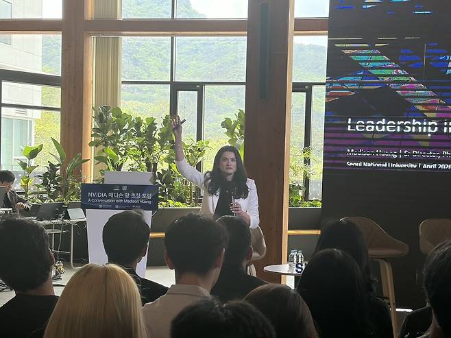 28일 서울대학교 포럼에서 발표하는 매디슨 황 ⓒ연합뉴스