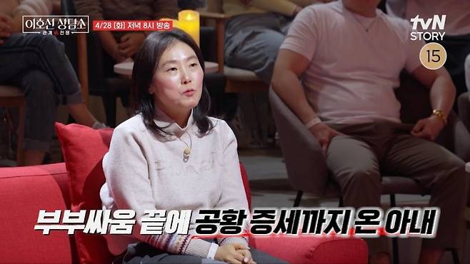 사진= tvN STORY