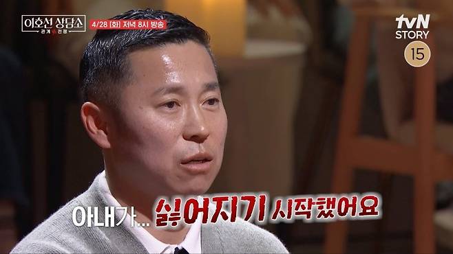 사진= tvN STORY
