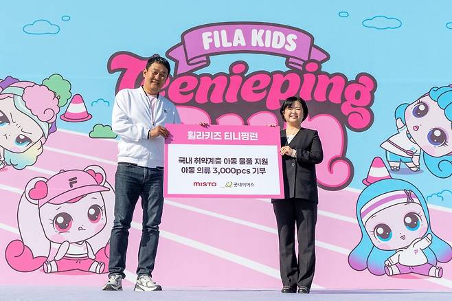 ‘2026 휠라 키즈(FILA KIDS) 티니핑런’