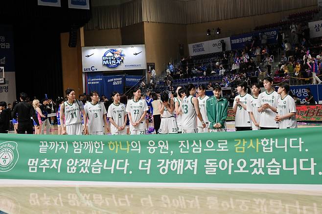 하나은행 선수들이 15일 여자농구 플레이오프에서 삼성생명에 패해 챔프전 진출에 실패한 뒤 팬들에게 인사하고 있다. WKBL 제공