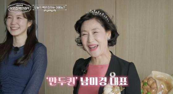 /사진제공=EBS