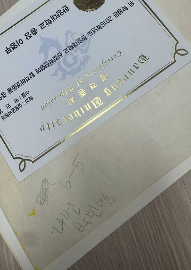미노이 계정