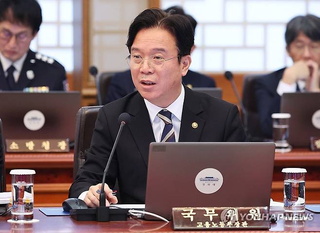 김영훈 고용노동부 장관 [연합뉴스 자료사진]