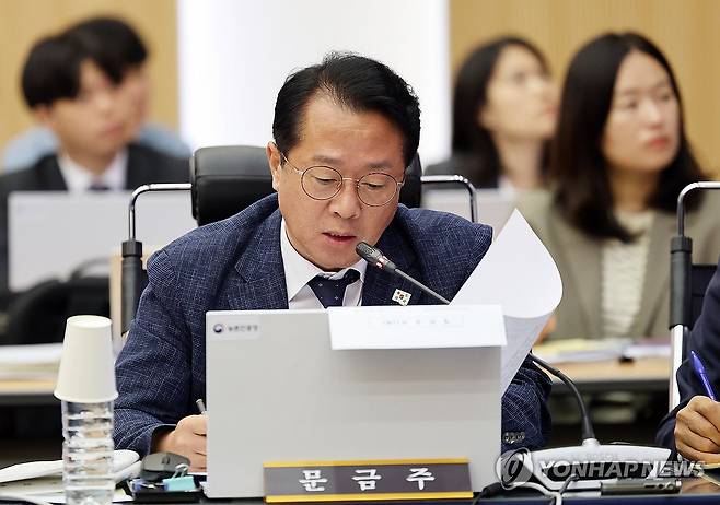 문금주 의원 [연합뉴스 자료사진]