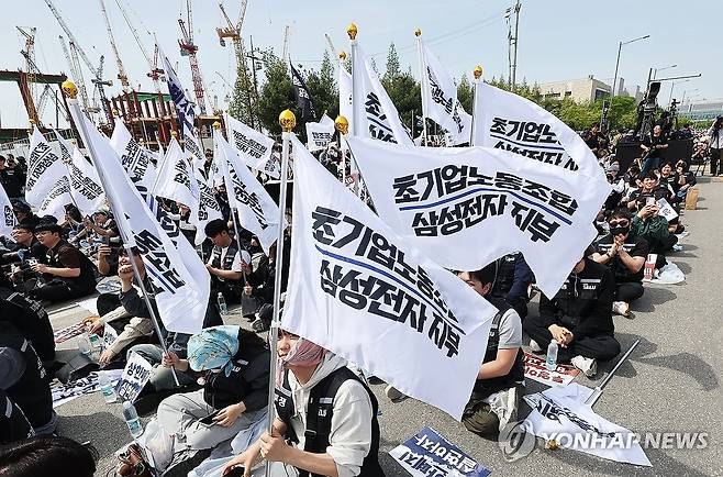 삼성전자 평택캠퍼스 앞에서 열린 투쟁 결의대회 (평택=연합뉴스) 홍기원 기자 = 23일 경기도 평택시 삼성전자 평택캠퍼스 앞에서 열린 삼성전자 노동조합 공동투쟁본부의 '투명하게 바꾸고, 상한폐지 실현하자-4/23 투쟁 결의대회'에서 조합원들이 구호를 외치고 있다. 2026.4.23 xanadu@yna.co.kr