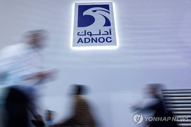 아랍에미리트(UAE) 국영 석유회사 ADNOC [로이터 연합뉴스 자료사진 재판매 및 DB 금지]