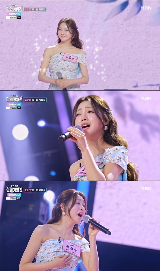[사진 = MBN ‘2026 한일가왕전’ 방송 화면 캡처]