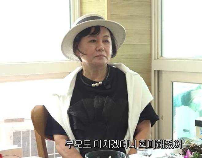 사진 = 김영옥 유튜브 채널