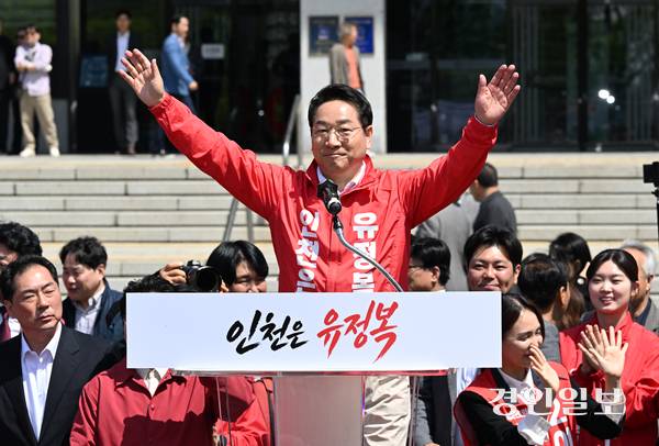 국민의힘 유정복 인천시장 예비후보가 29일 오전 인천시청 앞 인천애뜰에서 시장 출마 선언을 하고 있다. 2026.4.29 /조재현기자 jhc@kyeongin.com
