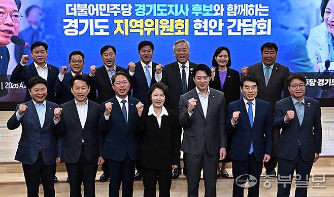 29일 오전 수원시 경기도의회에서 열린 '더불어민주당 경기도지사 후보와 함께하는 지역위원회 현안 간담회'에서 추미애 후보가 참석자들과 기념촬영을 하고 있다. 김경민기자