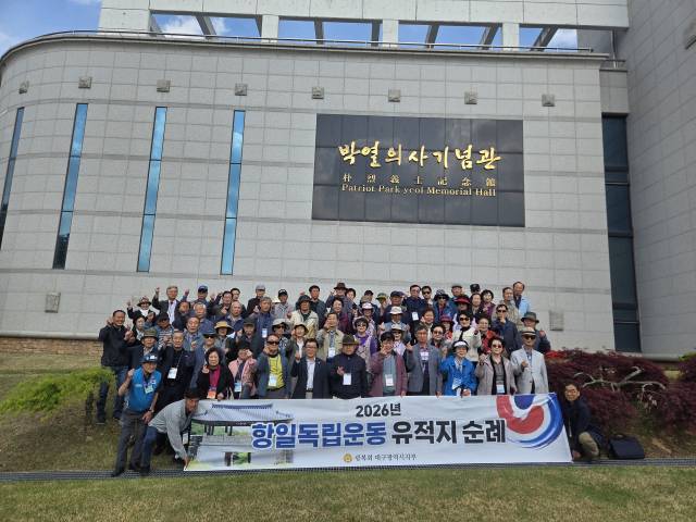 28일 경북 문경의 이강년 의병장의 거병지인 고모산성을 찾은 광복회 대구광역시지부 회원들이 산성을 배경으로 기념촬영을 하고 있다. 광복회 대구광역시지부