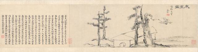 김정희 '세한도'(국보). 국립중앙박물관 제공