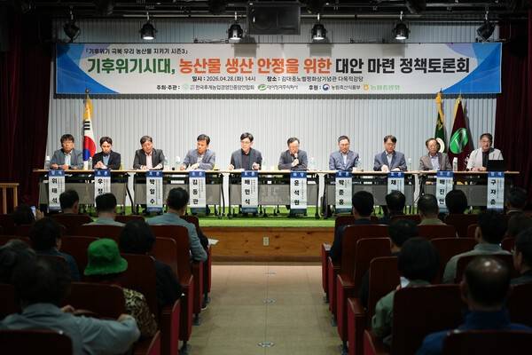 대아청과, 한농연 '기후위기 우리 농산물 지키기 시즌 3' 추진.[출처=대아청과]