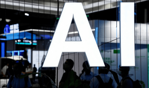 AI 사인 [출처=연합]