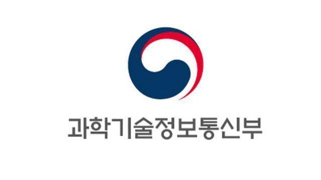 과학기술정보통신부 [사진=과기정통부]