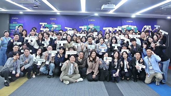사진: CJ ENM 커머스부문 제공