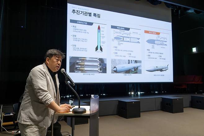 29일 서울 중구 한화빌딩에서 진행된 '한화에어로스페이스 테크 아카데미 2026'에서 조정태 한화에어로스페이스 추진탄약 1팀장이 '덕티드 램제트 추진기관'에 대해 설명하고 있다.(사진제공=한화에어로스페이)