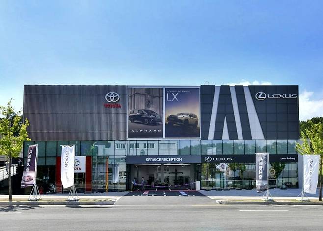 한국토요타자동차는 파트너 딜러사들과 국내 네트워크 증설에 힘을 쏟고 있다. 사진은 렉서스·토요타 안동 전시장 및 서비스센터. / 한국토요타자동차