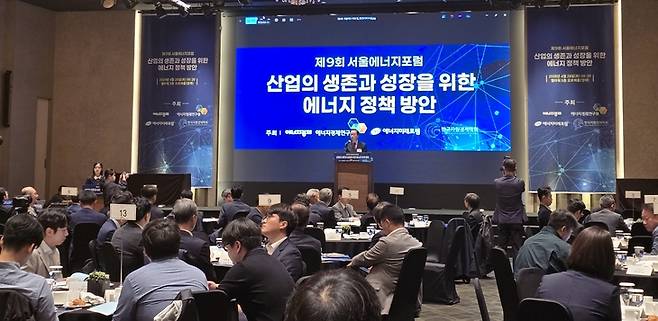 ▲에너지경제신문·에너지경제연구원·에너지미래포럼·한국자원경제학회 공동 주최로 28일 서울 서초구 엘타워에서 열린 '제9회 서울에너지포럼'에서 정선구 에너지경제신문 사장이 개회사를 하고 있다. 사진=김하연 인턴기자