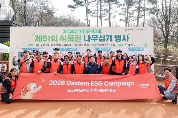 사진제공=오스템임플란트