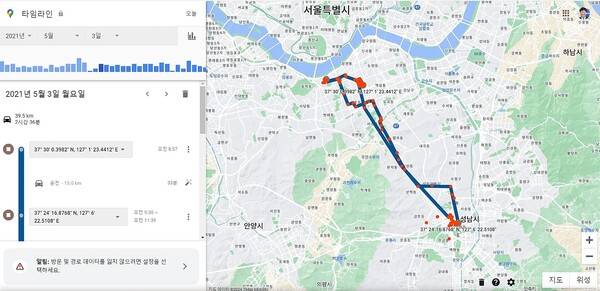 김용 전 민주연구원 부원장의 2021년 5월 3일 '구글 타임라인' 원시데이터 기록. 코리아경기도 빌딩에서 퇴근해 곧장 서울 반포동을 들렀다가 서초동 자택에 머무른 것으로 확인된다.&nbsp;2024.11.13. 신알찬 변호사 제공