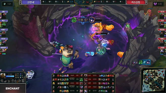 대 룩 삼 (사진= 치지직 플레임 방송)